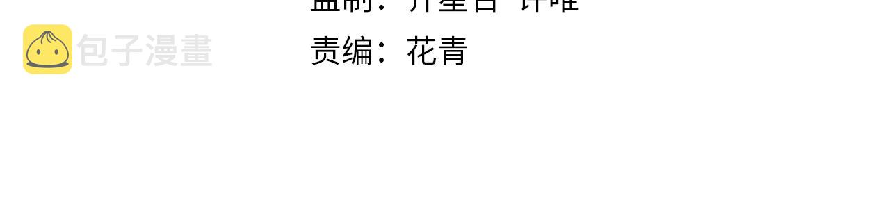 第114话 胸有成竹3