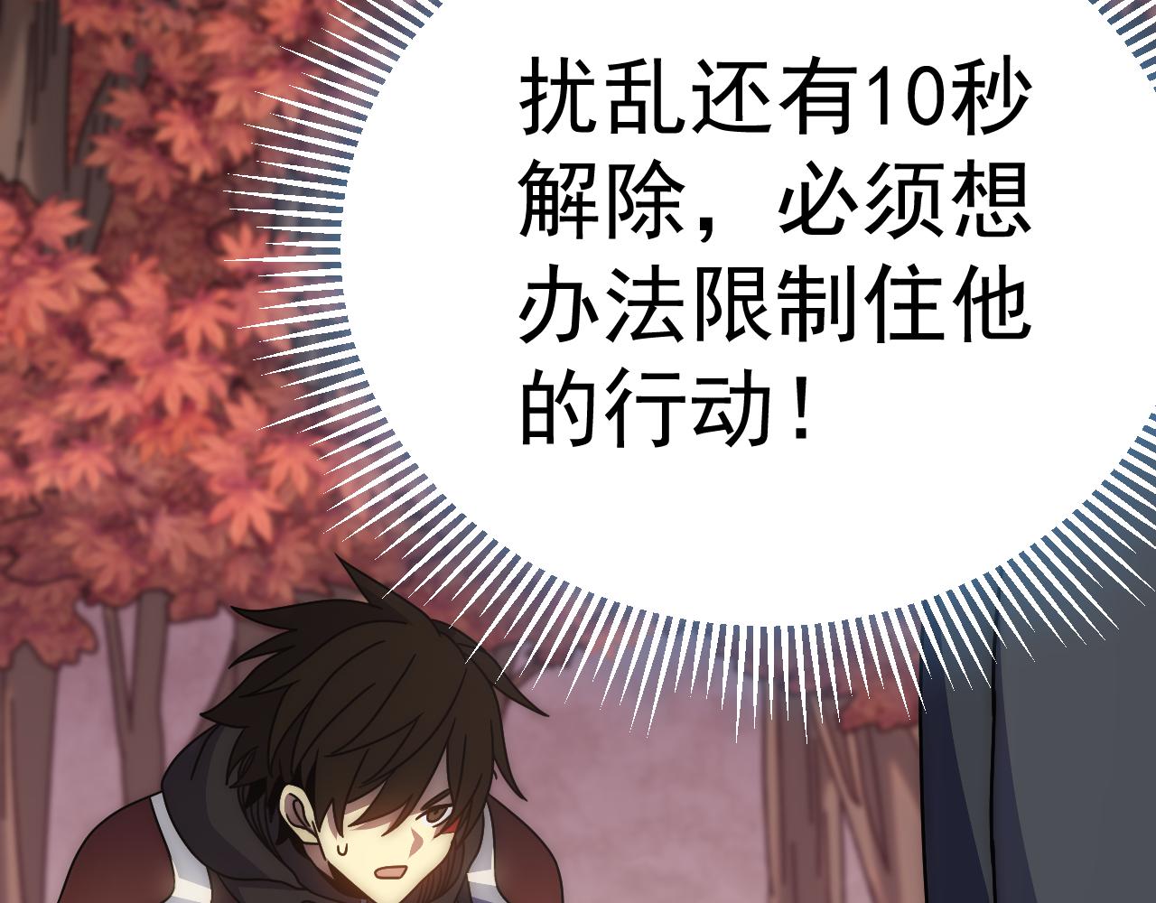 第124话 偷鸡不成蚀把米110