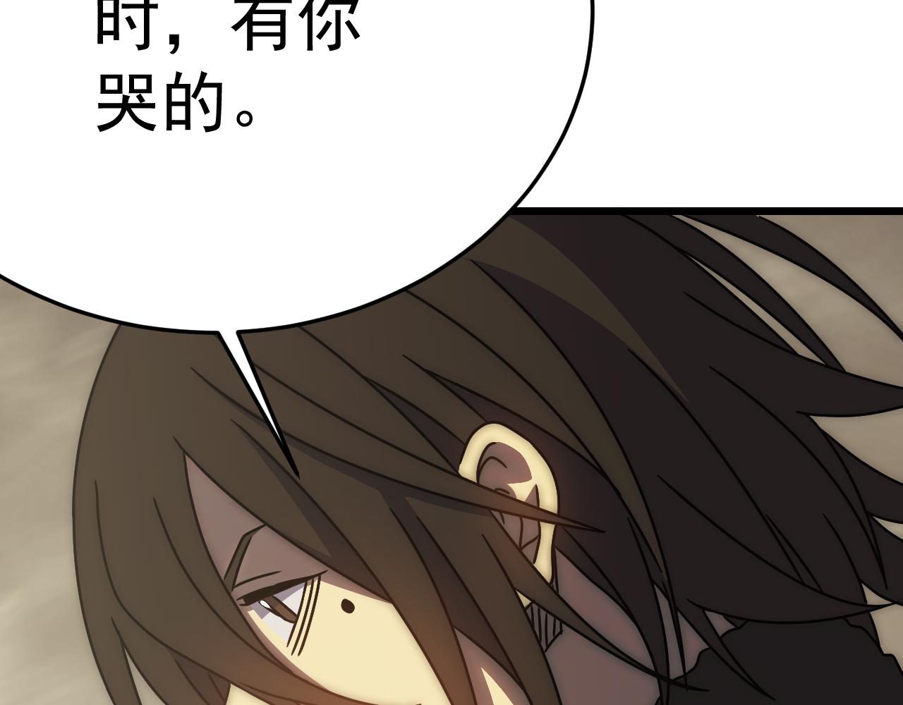 第125话 狩猎队18