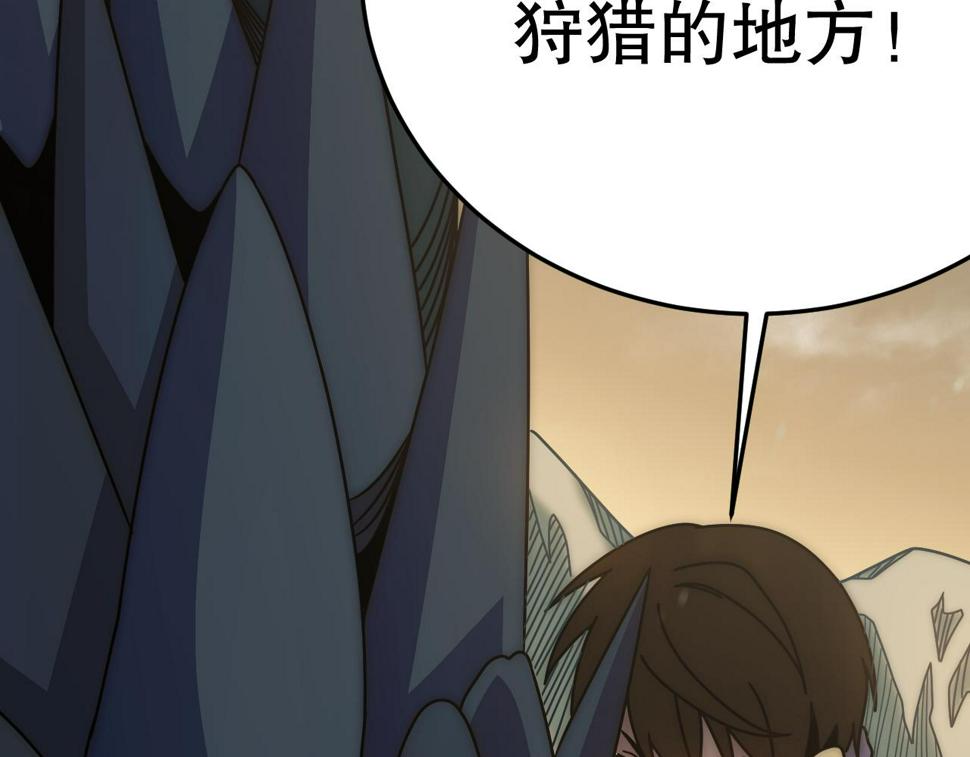 第152章：坐收渔翁之利的赢家103
