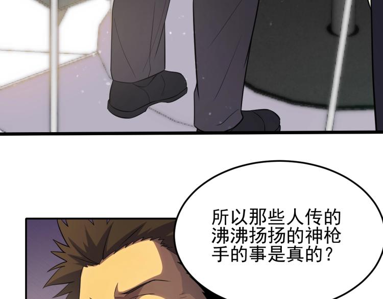 第四话 赌局45