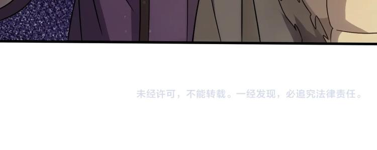 第9话 同归于尽吧！137