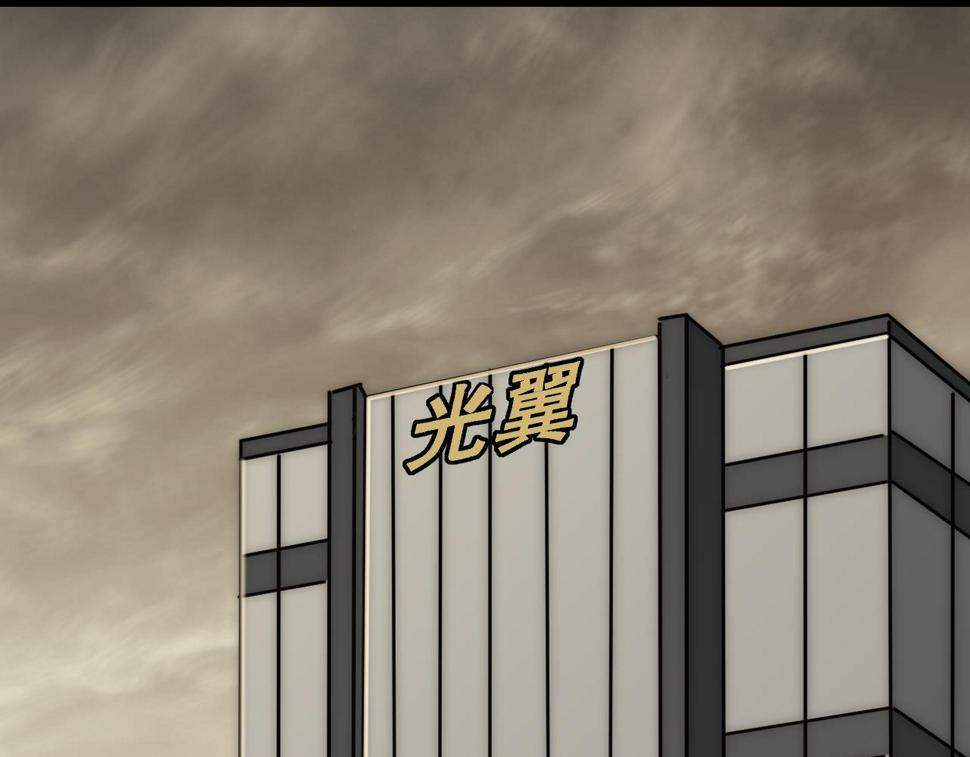 第151章：别太嚣张哦4