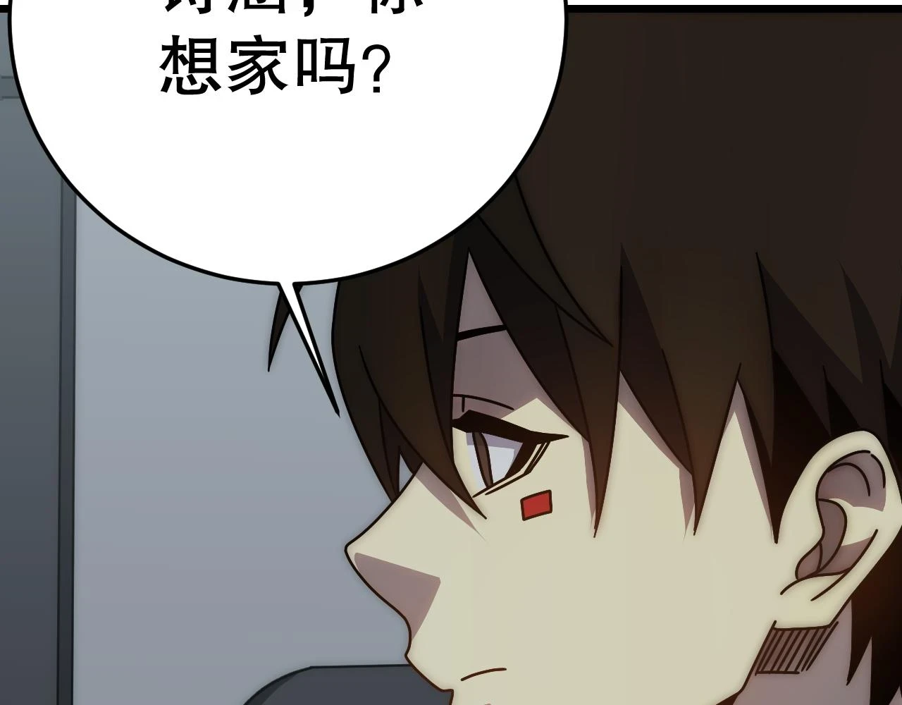 第135话 成功晋升战神级102