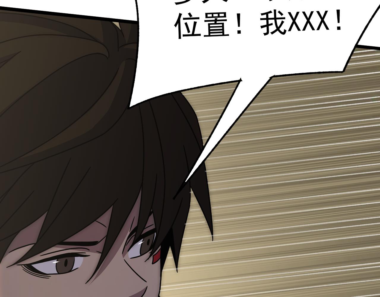 第118话 逃脱追杀7