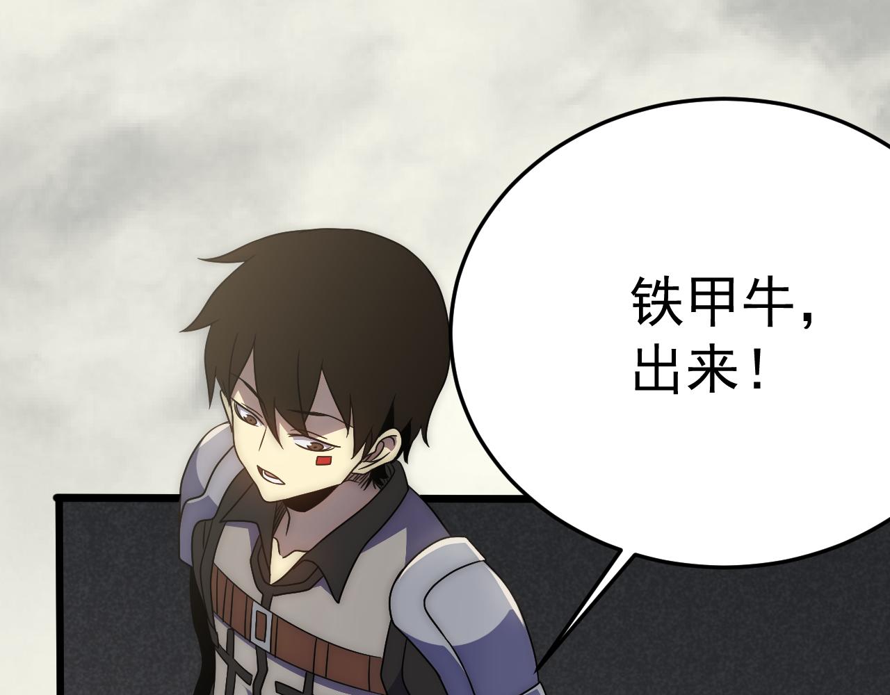 第93话探索埋骨之地23