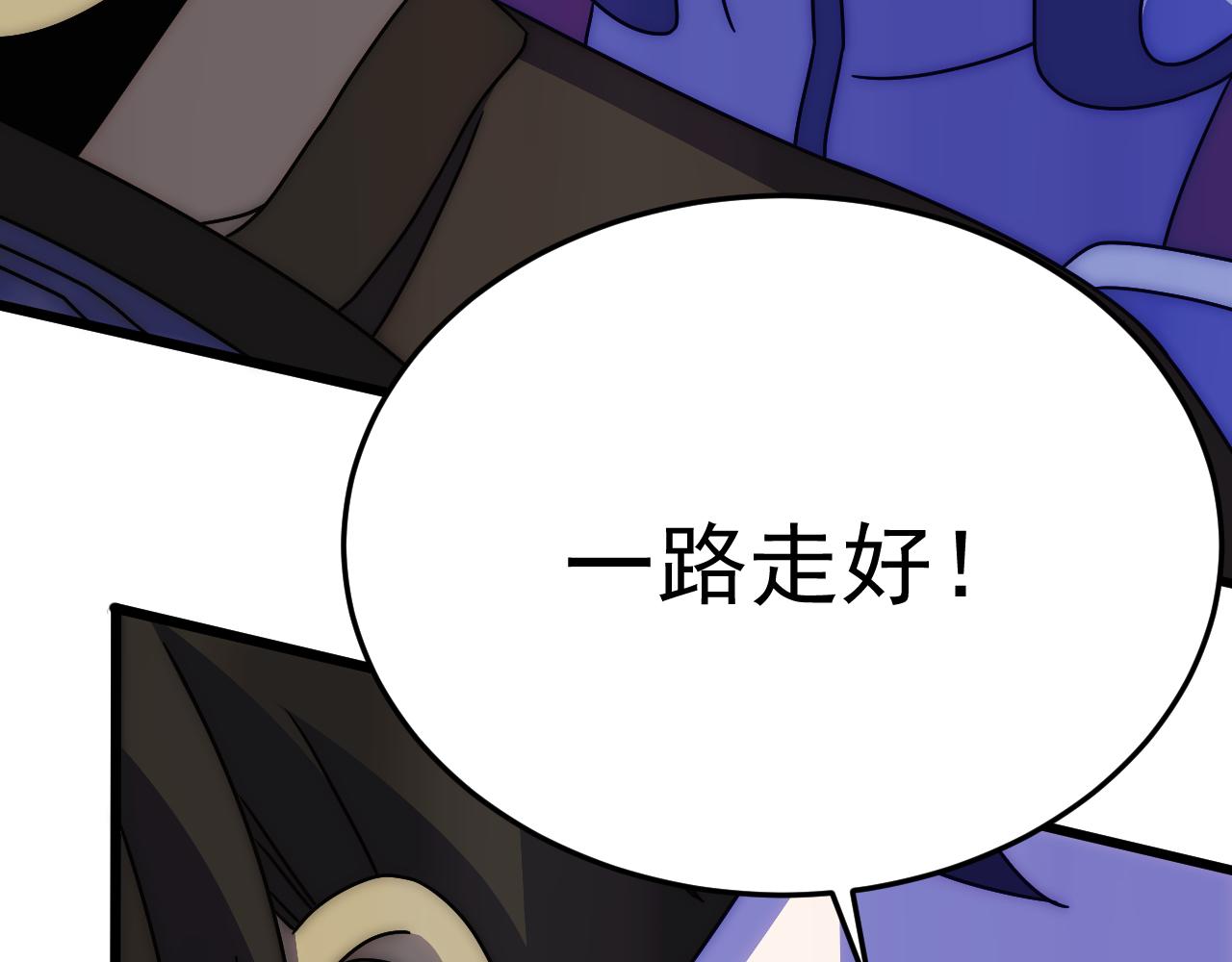 第117话 偷袭大本营77