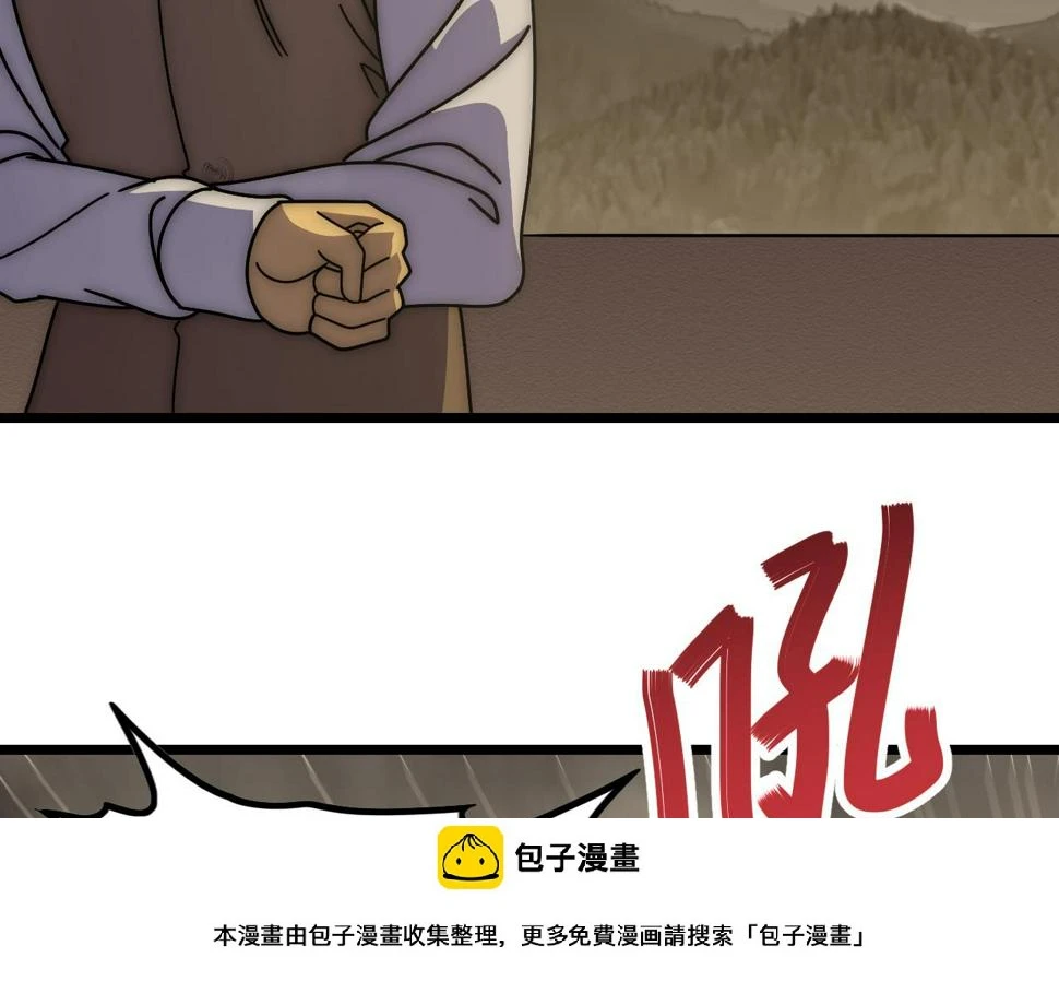 第140话 血战埋骨之地49