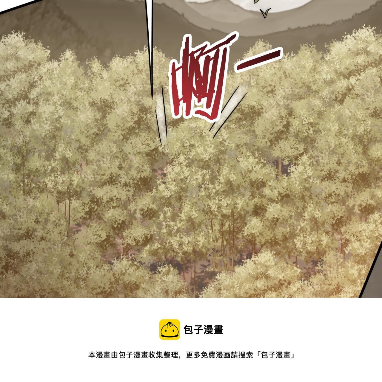 第56话 猎物，也是猎人！56