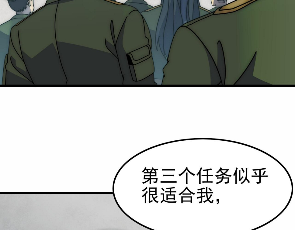 第154章：谁挡我，我灭谁！100