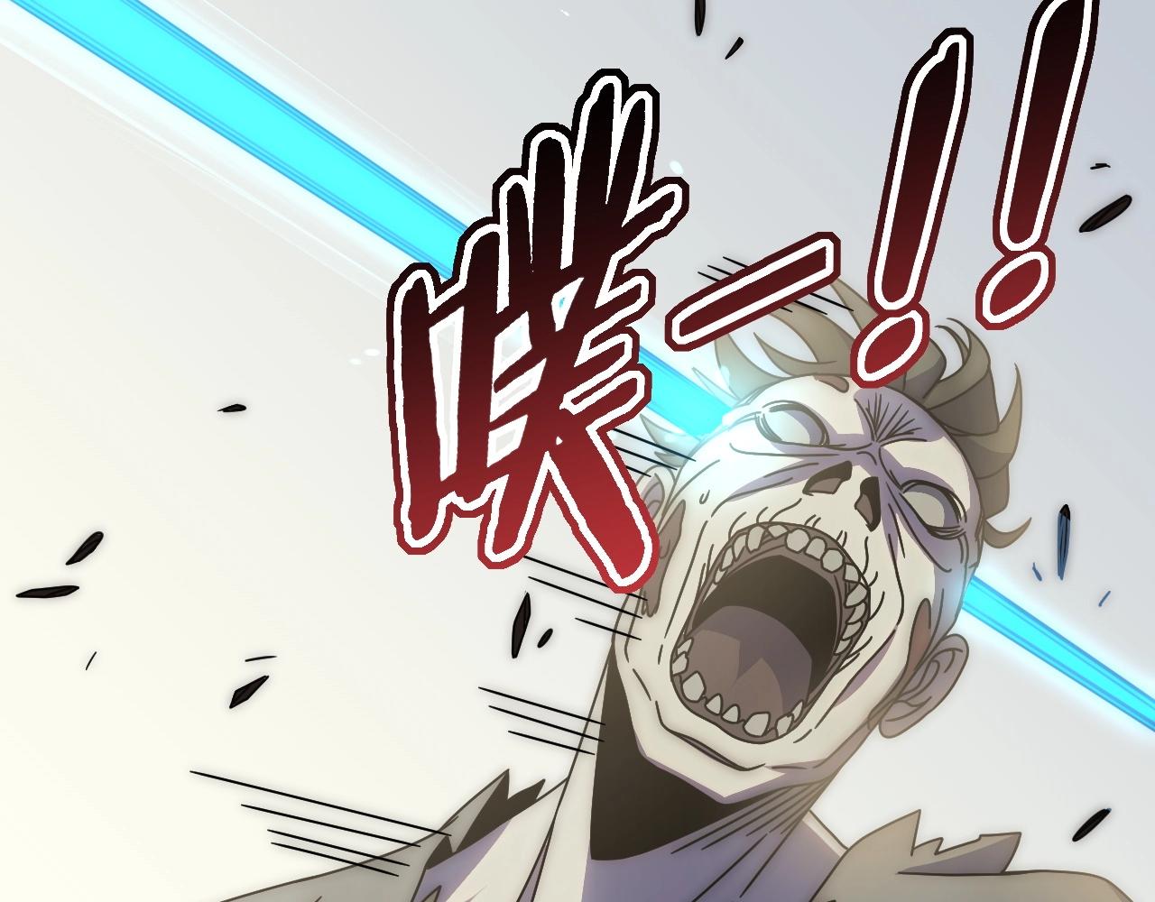 第32话 谁才是高手？57