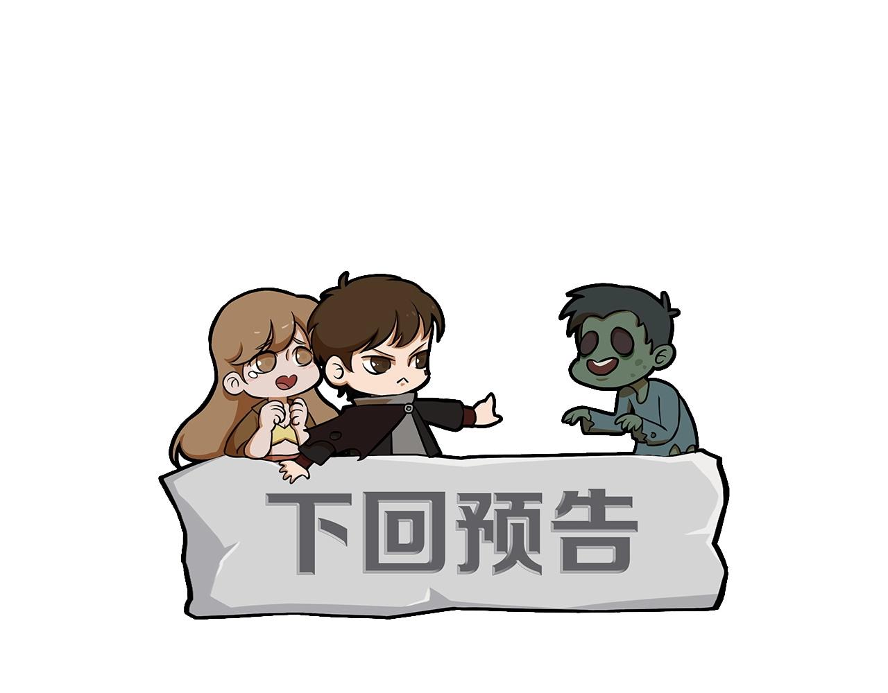 第37话 守护135