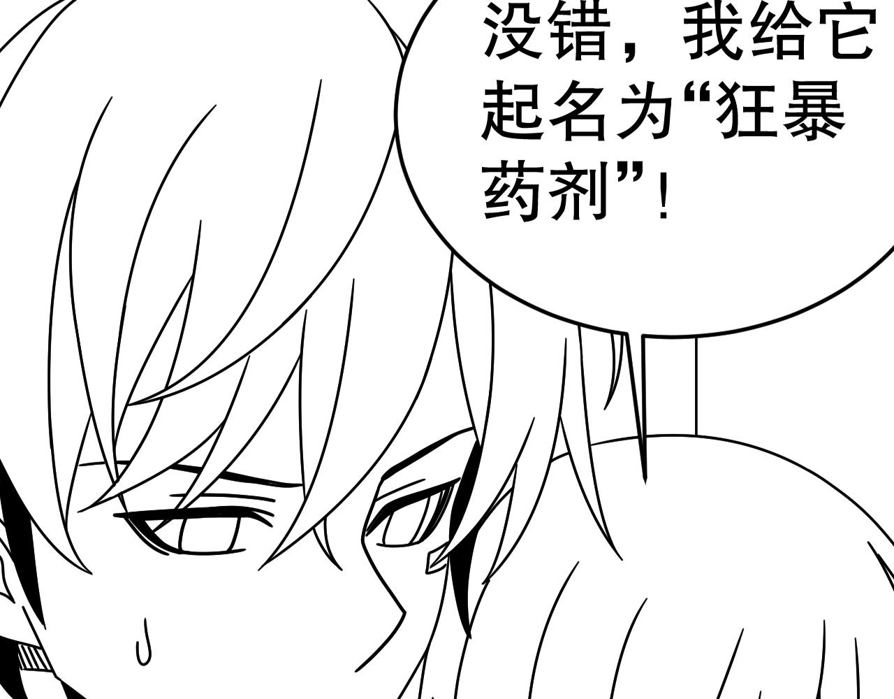 第130话 荣耀归来129