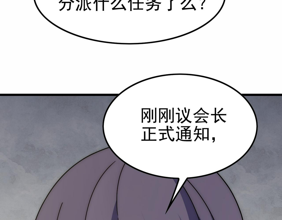 第154章：谁挡我，我灭谁！67