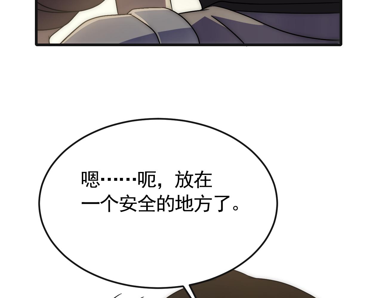第85话初升七段武者61