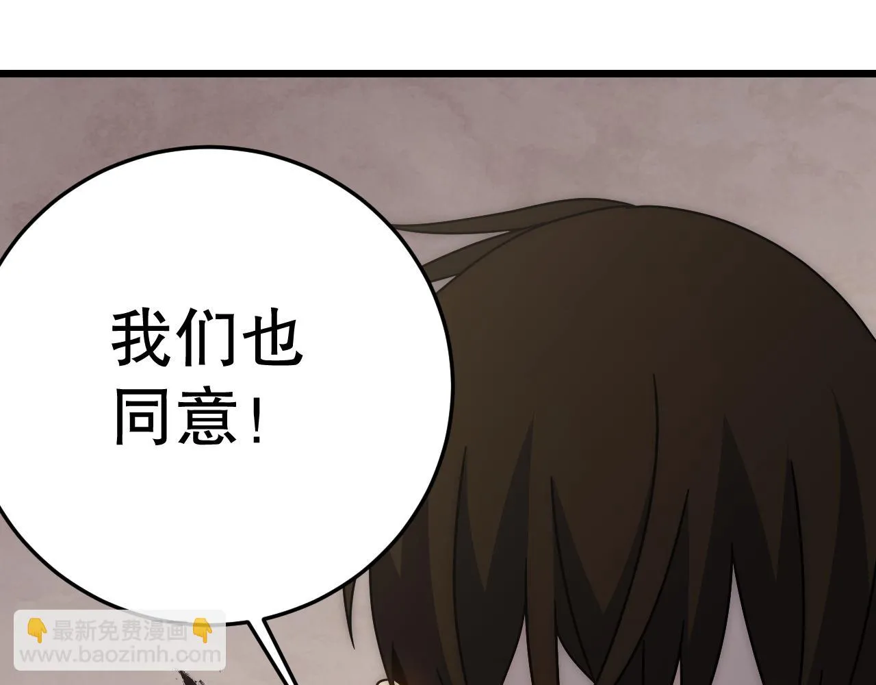 第160章：这个结果你能承受吗？！157