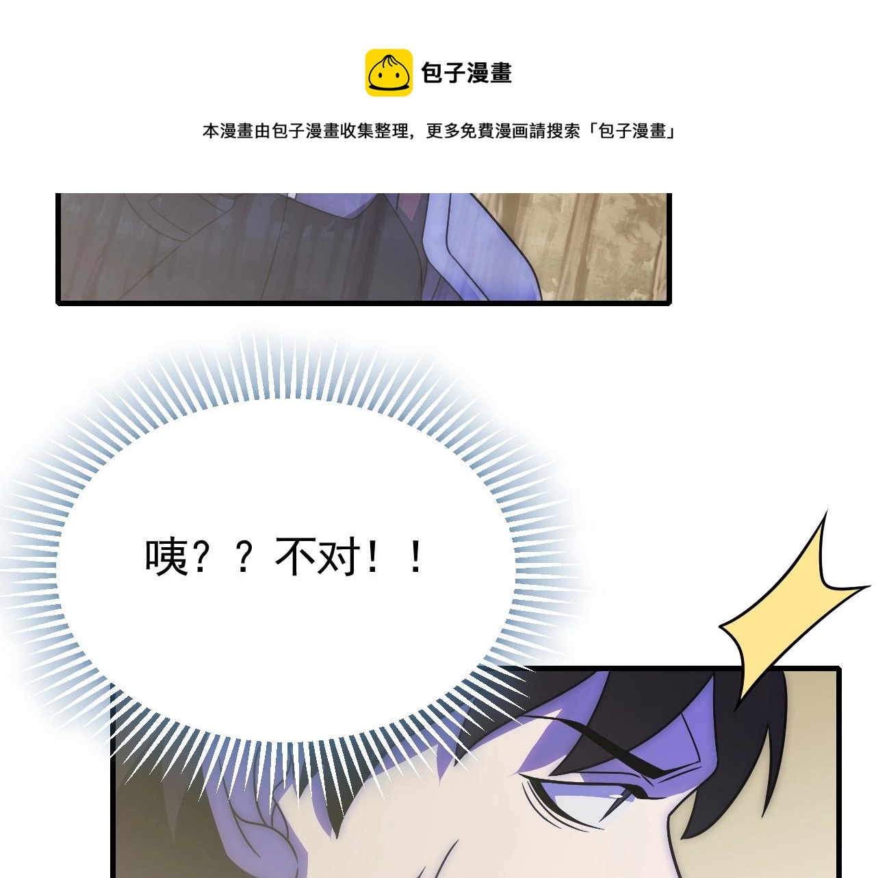 第48话 猴王100