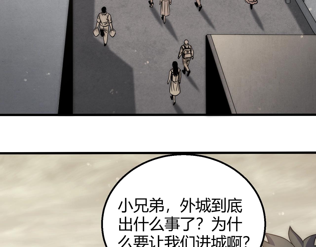 第16话 六段武者！8