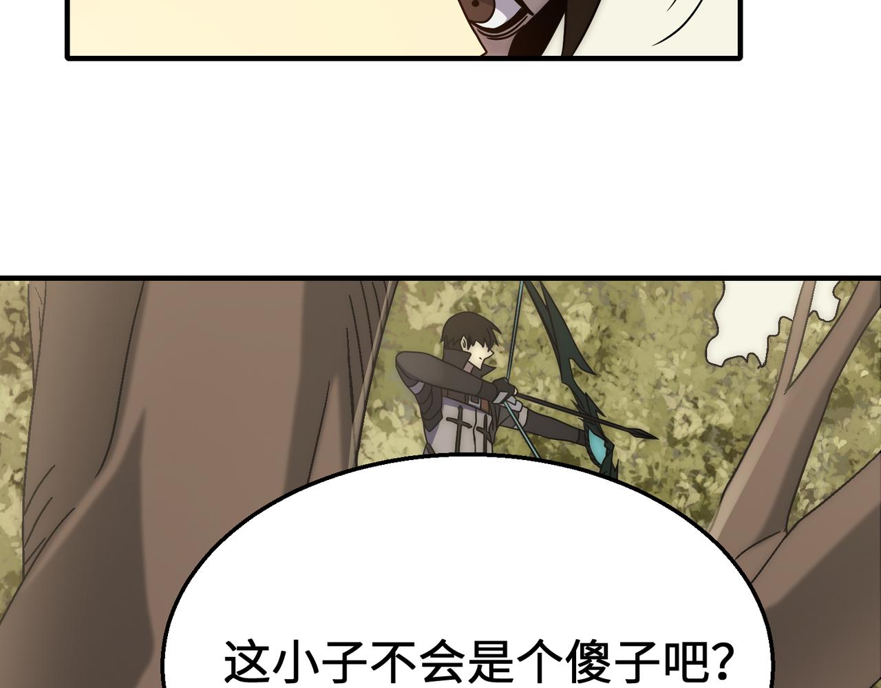 第76话 发财大计77