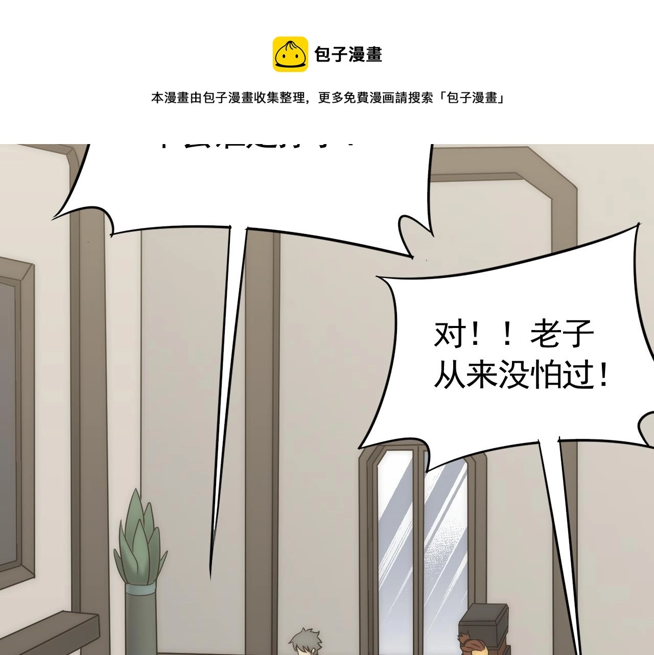 第57话 稀有装备112