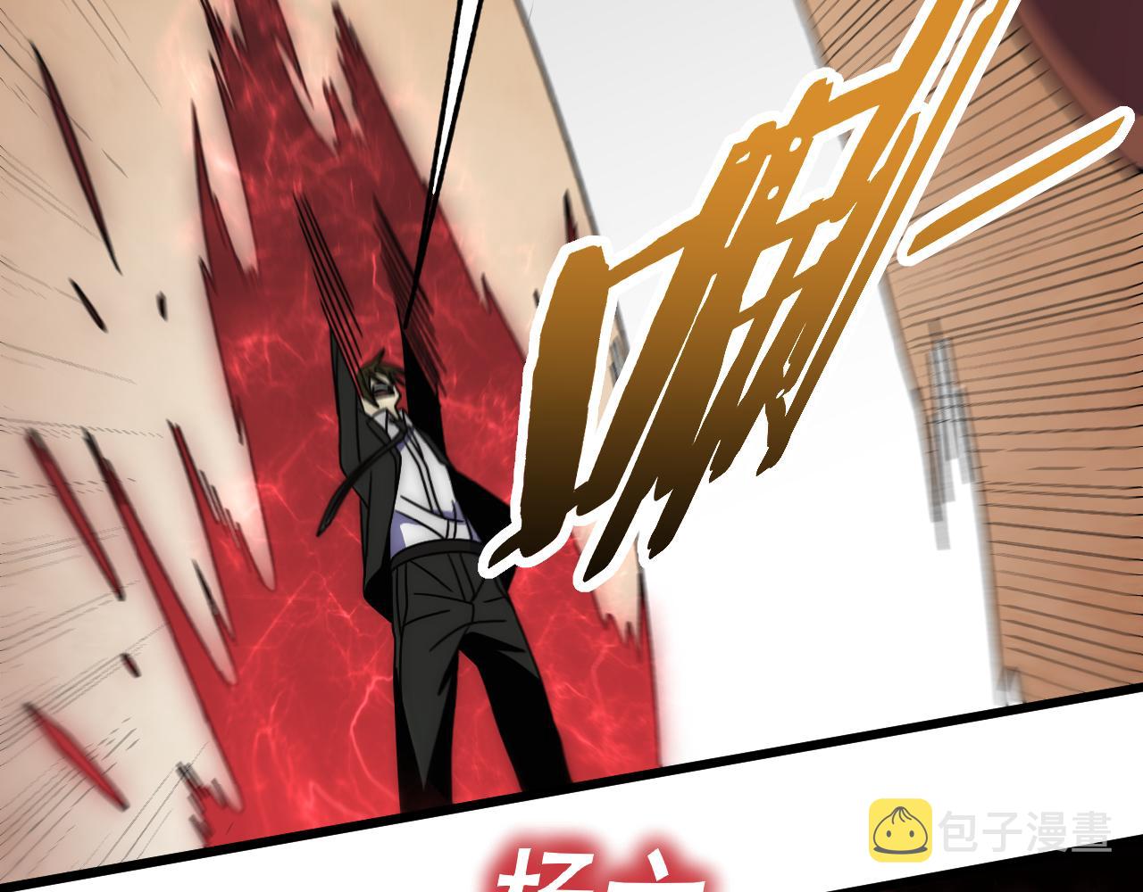第119话 周正VS杨六136