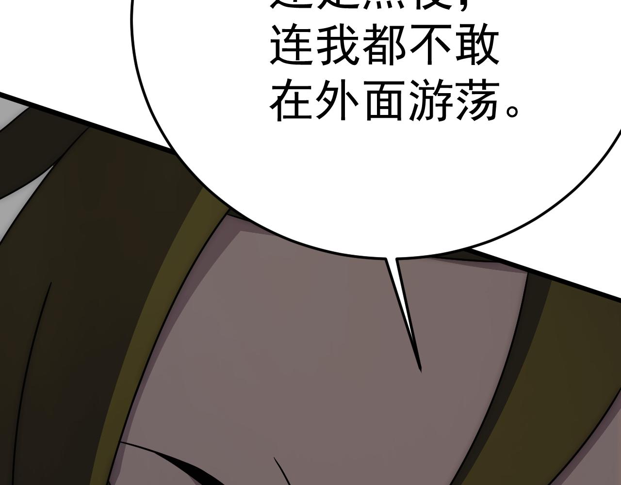 第117话 偷袭大本营85