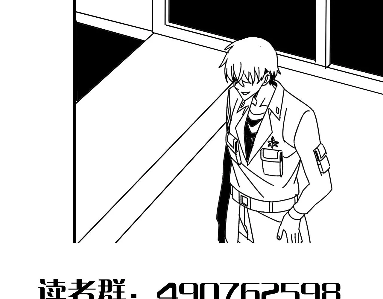 第158章：大队长你咋了？193