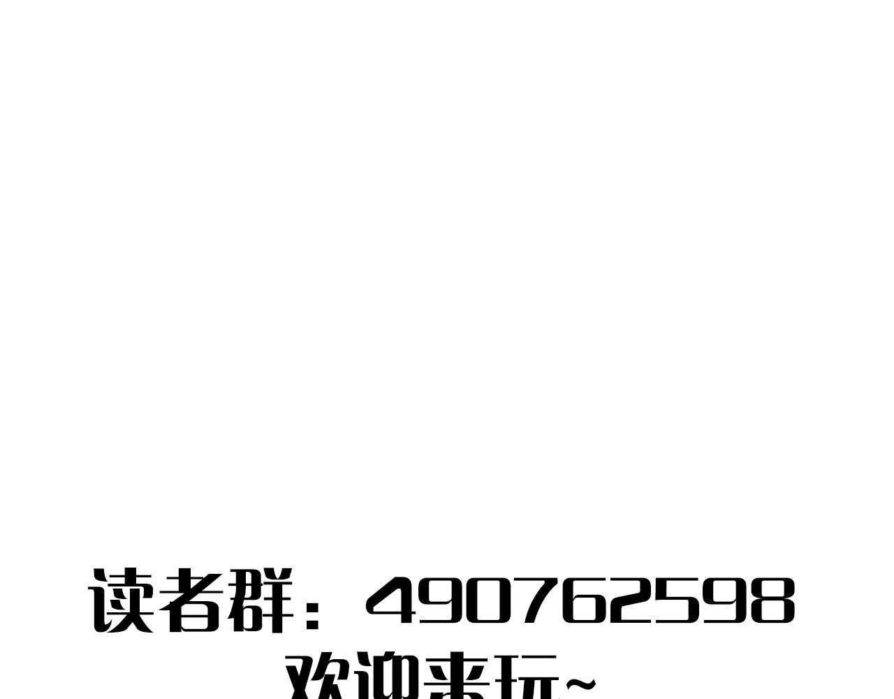 第51话 搅局147