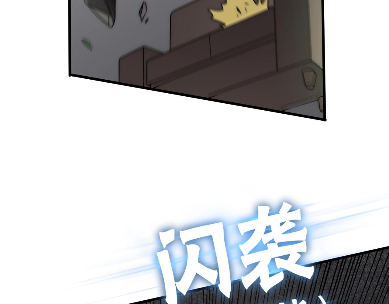 第37话 守护64