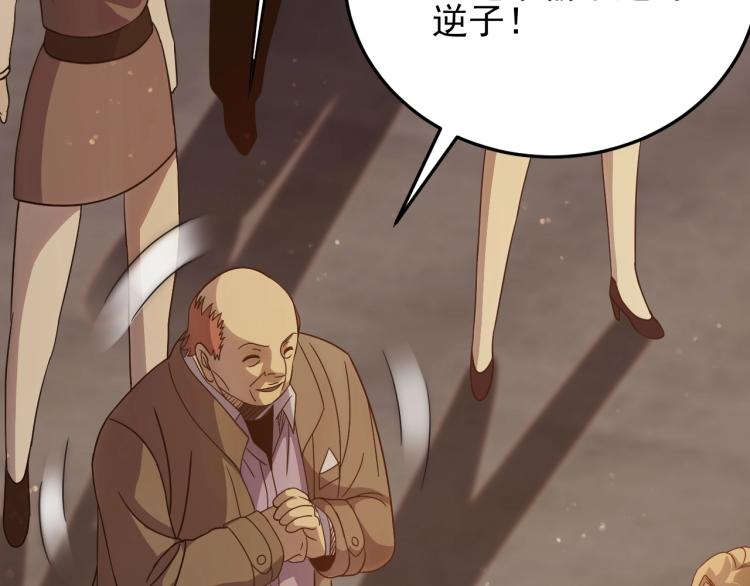 第10话 废物？104