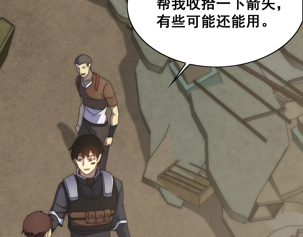 第33话 真正的高手！26