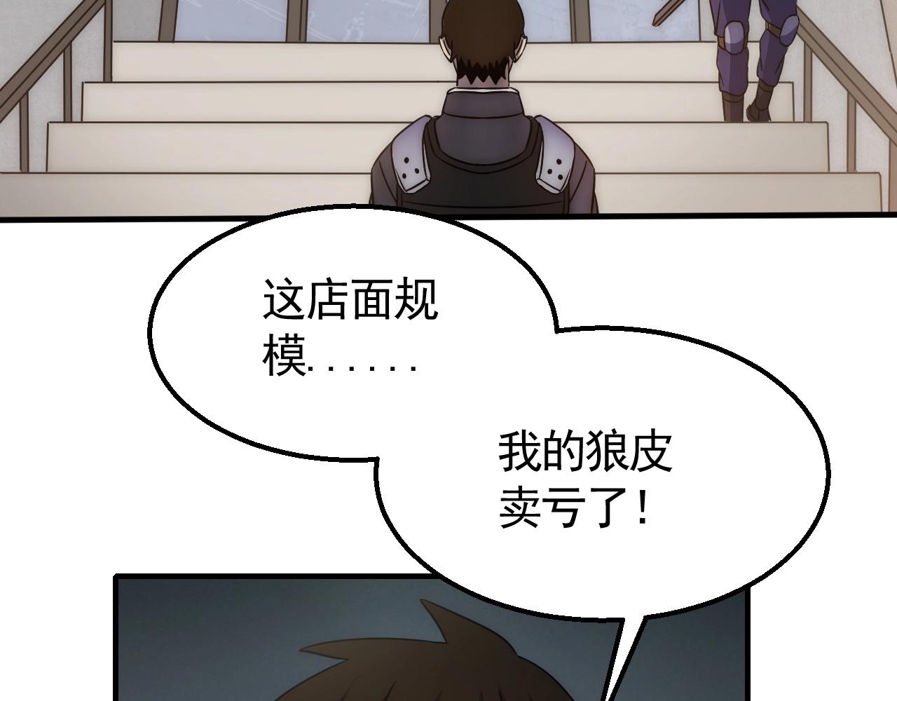 29话 没兴趣！96