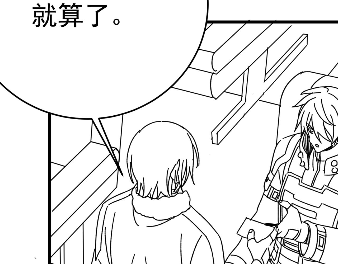 第124话 偷鸡不成蚀把米170