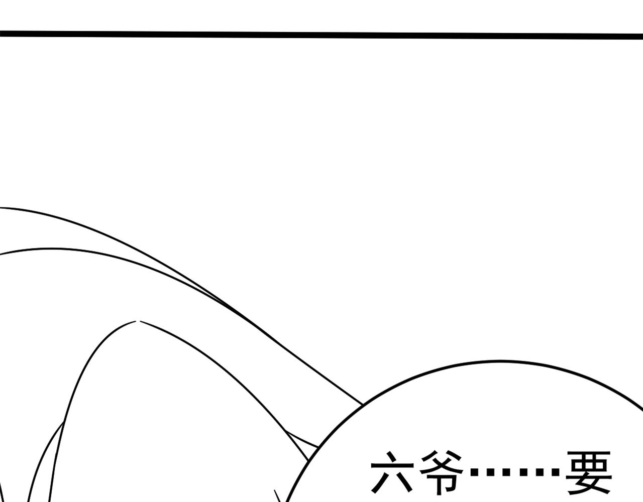 第116话 全面开战174