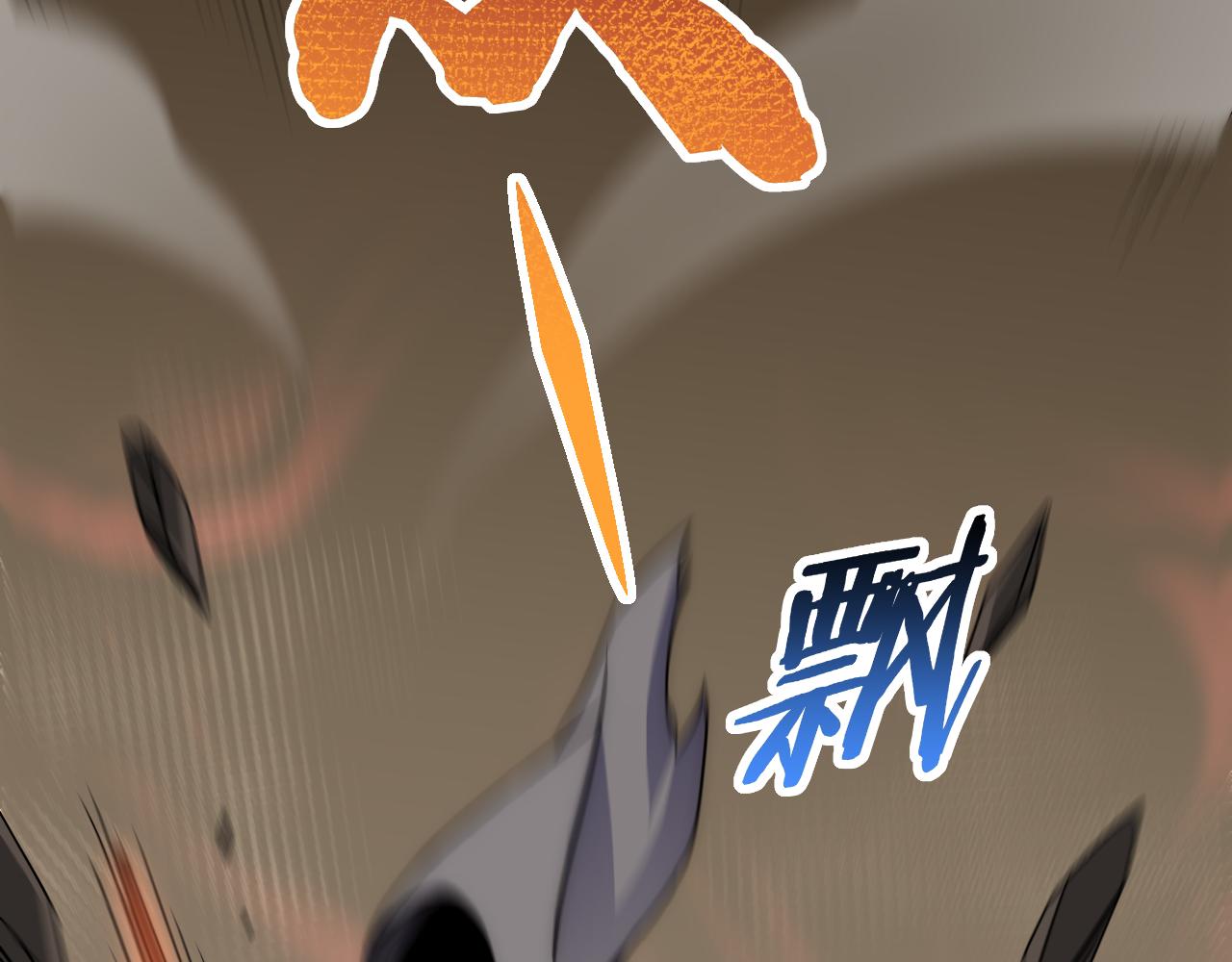第61话 三十六计走为上计61