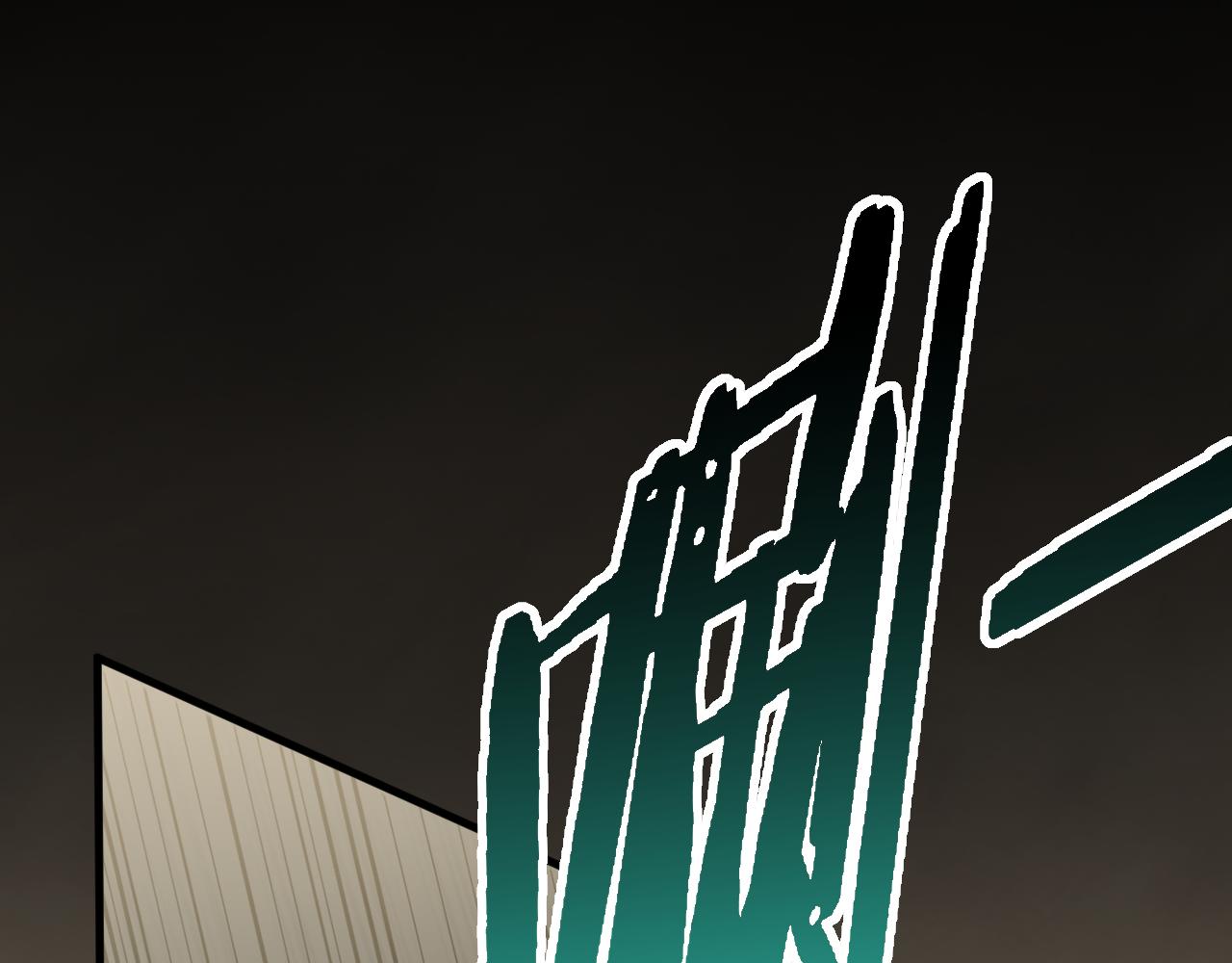 第61话 三十六计走为上计92