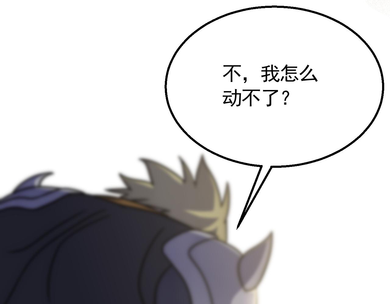 第69话 君子报仇，十年不晚45