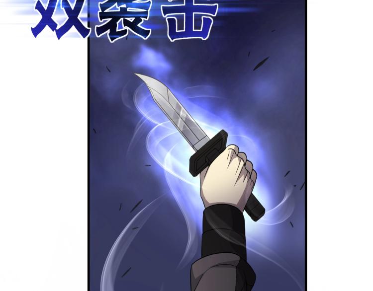 第8话 刺杀！29