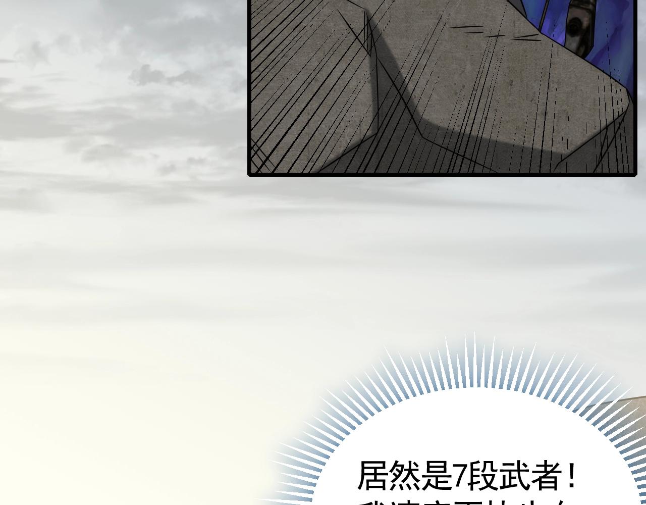 第26话 危机！12