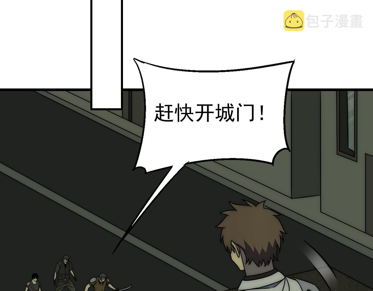 第83话枉生为人78