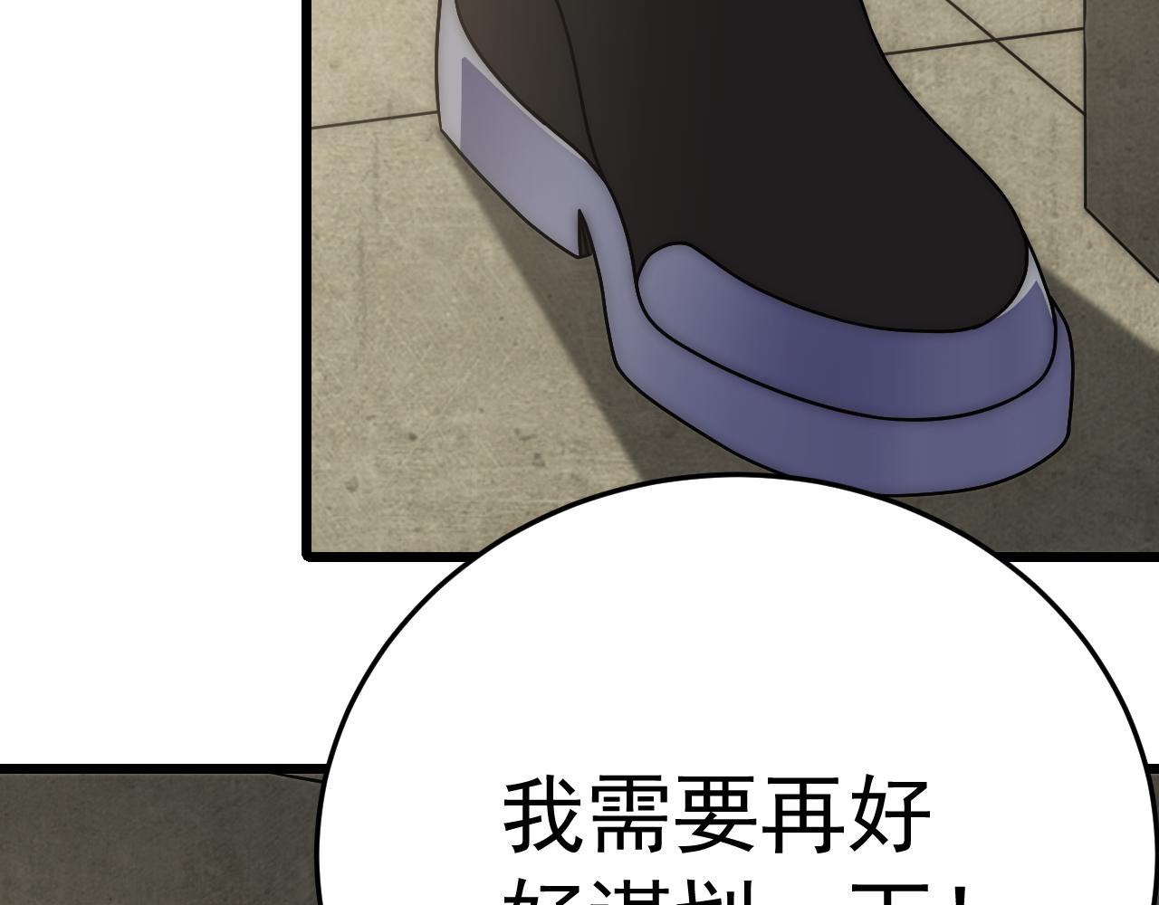 第120话 杨六陨落75