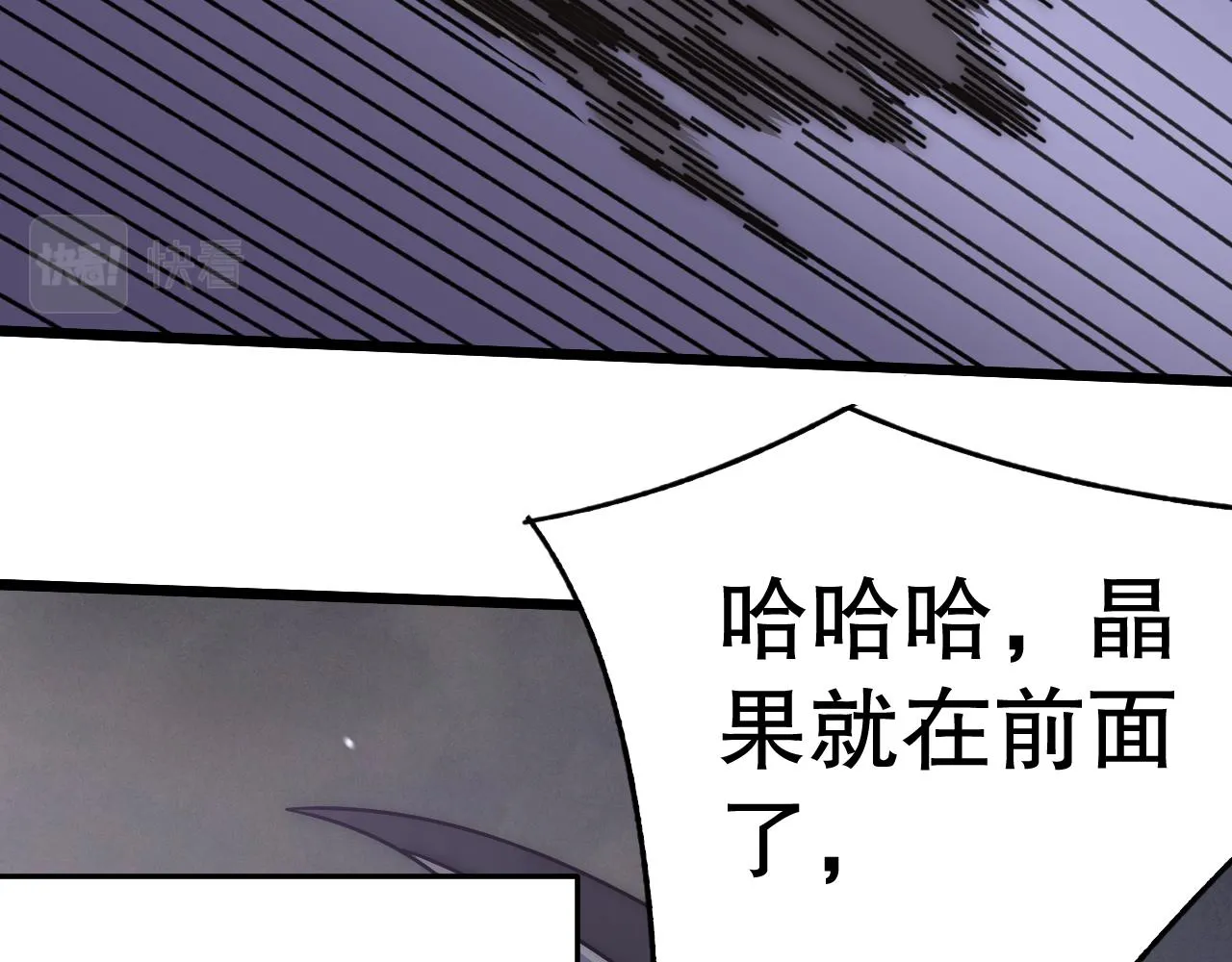 第159章：你敢阴我？159
