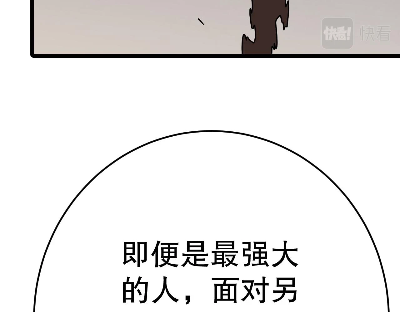 第138话 破壳而出113