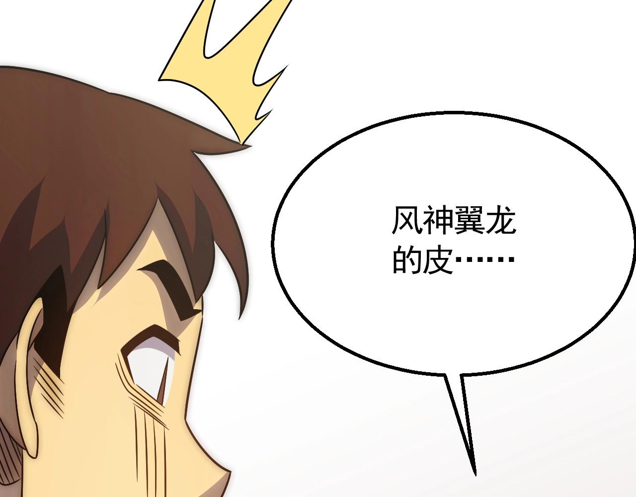 第48话 猴王13