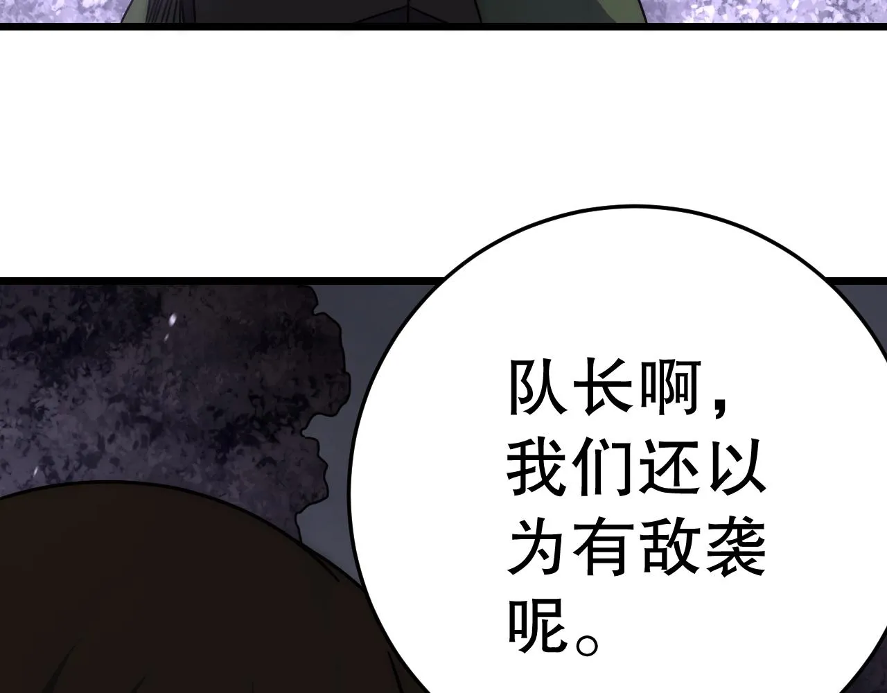 第160章：这个结果你能承受吗？！112