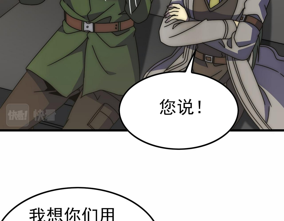 第154章：谁挡我，我灭谁！13