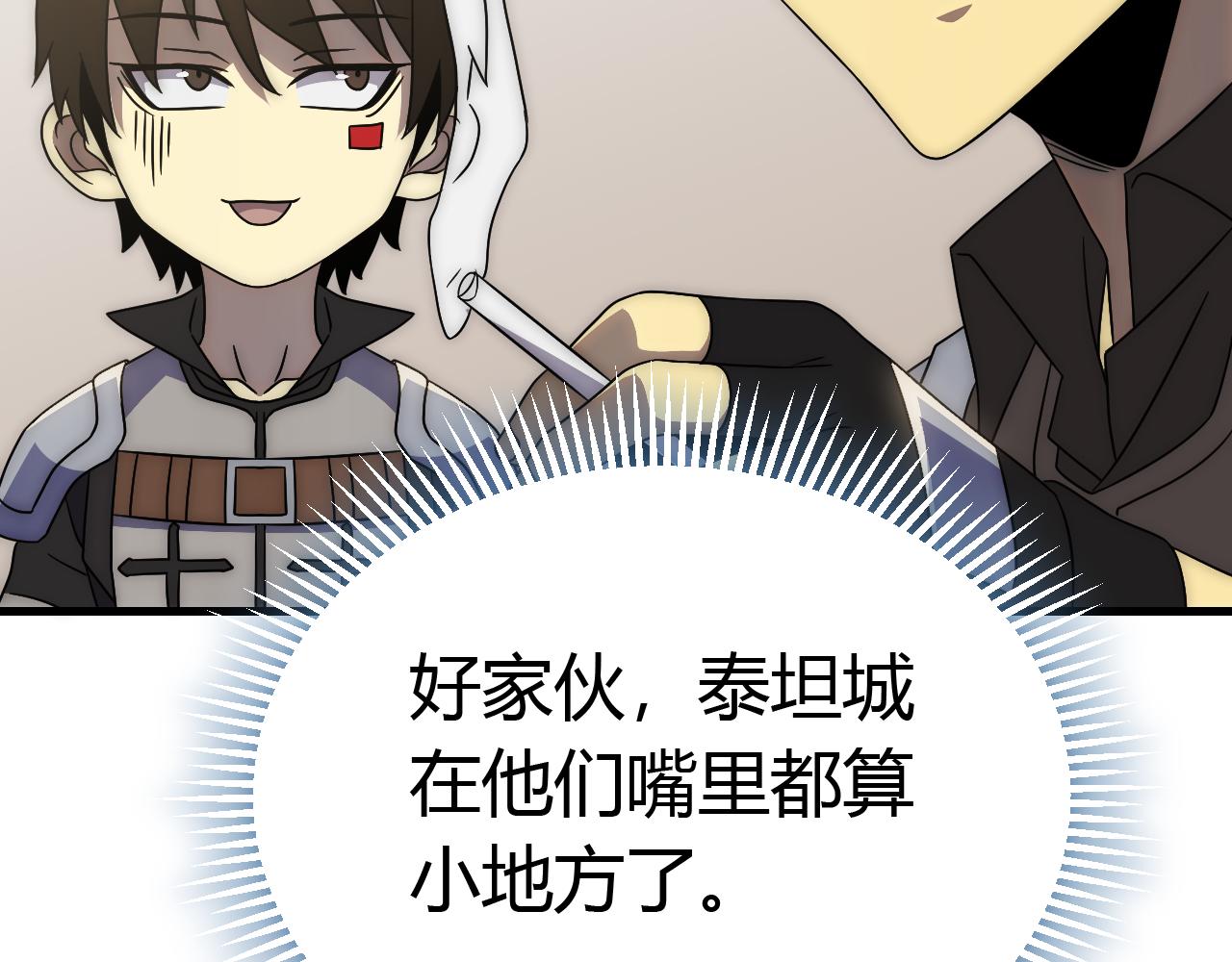 第89话埋骨之地16