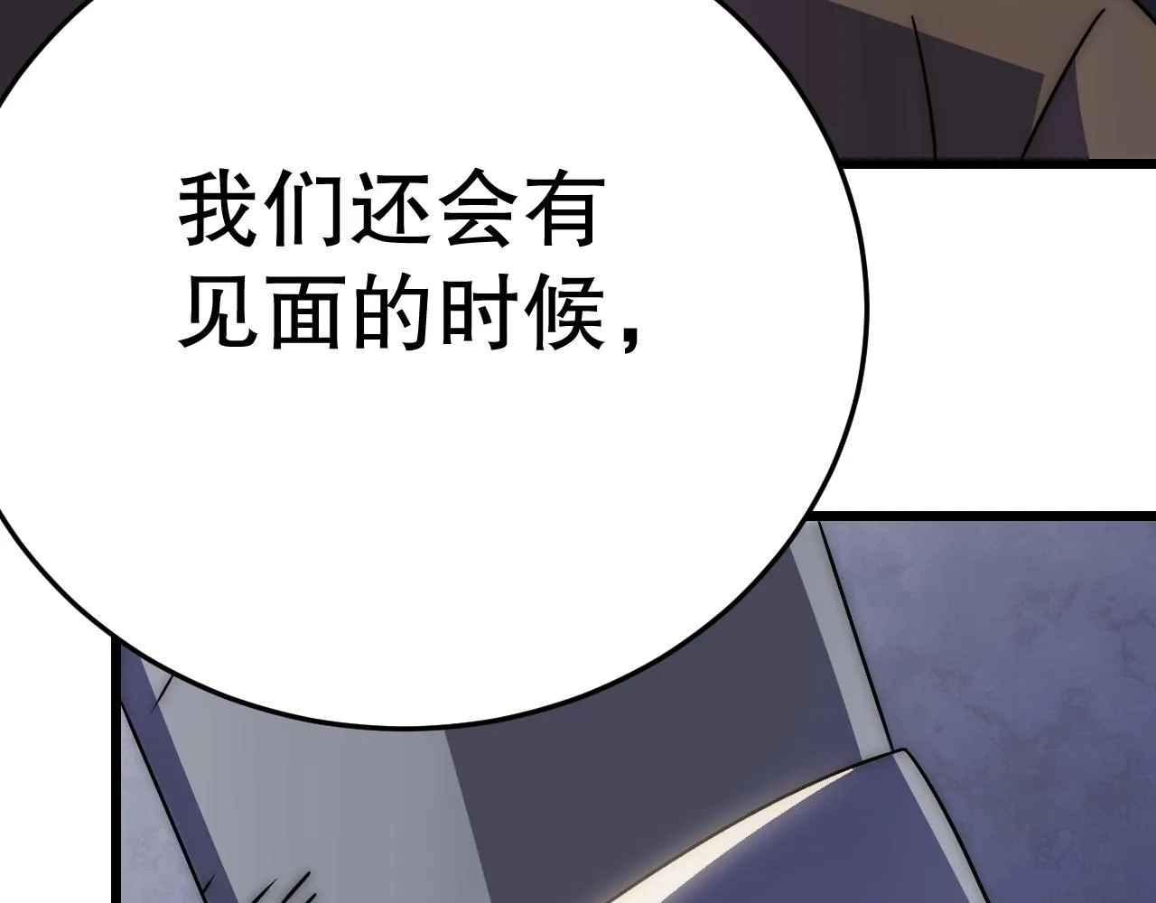 第162章：亚洲之星的陨落135
