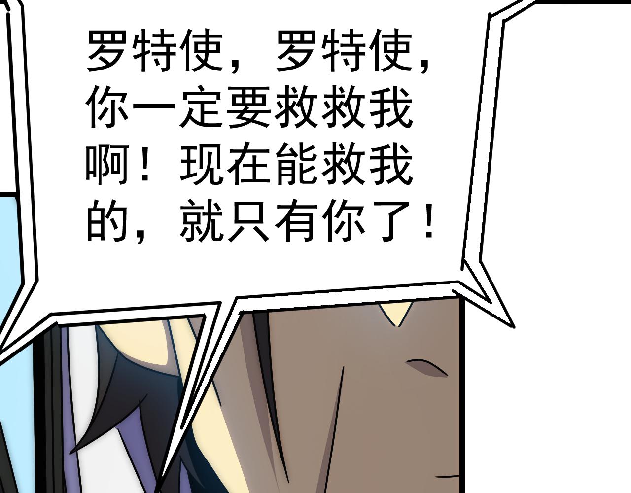 第120话 杨六陨落78