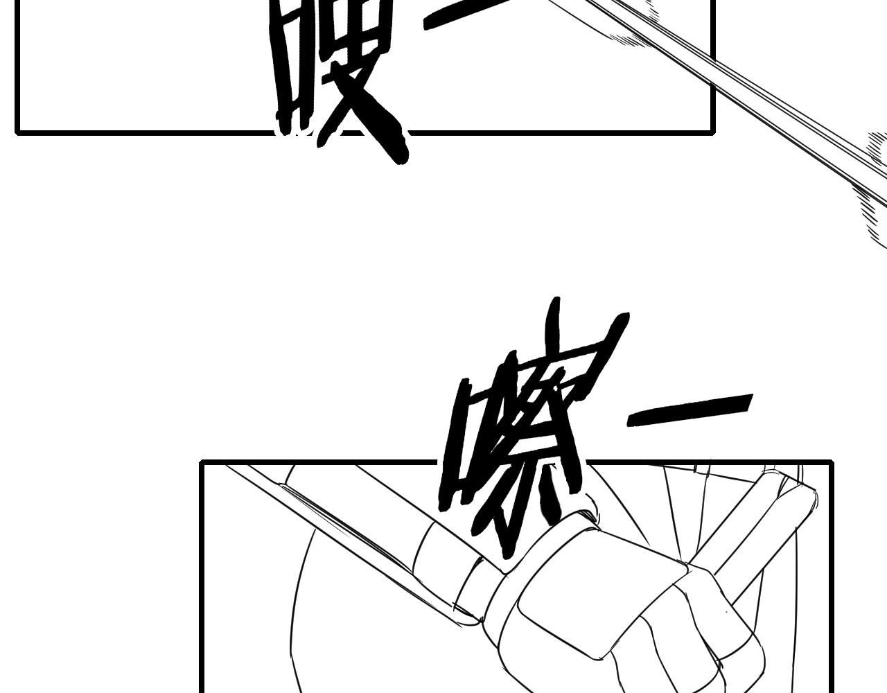 第34话 巨型毒尸131
